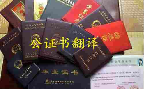 翻譯網(wǎng)站改版，公證翻譯升級(jí)